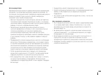 Страница 83