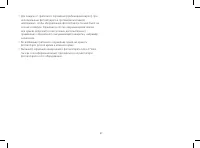 Страница 85