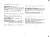 Страница 98