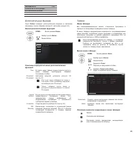 Страница 43