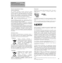 Страница 49