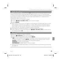 Страница 123