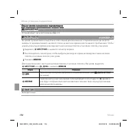 Страница 128