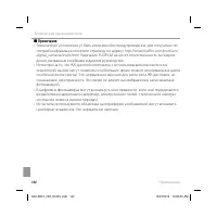 Страница 158