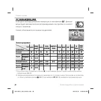 Страница 42