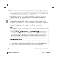 Страница 46