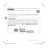 Страница 54