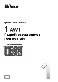 Страница 1