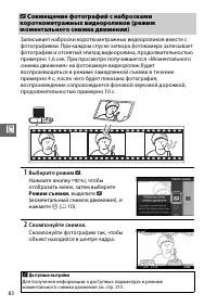 Страница 108