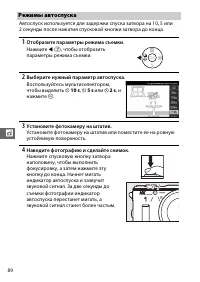 Страница 114