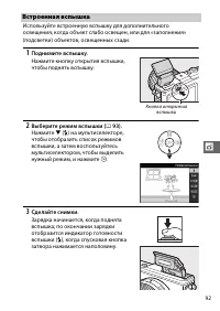 Страница 117