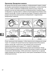 Страница 122
