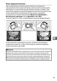 Страница 123