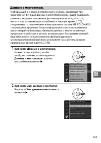 Страница 129