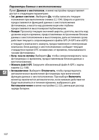 Страница 132