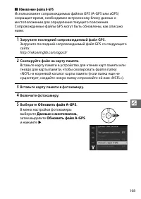 Страница 133
