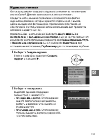 Страница 135