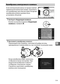 Страница 139