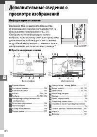 Страница 140