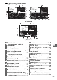 Страница 141