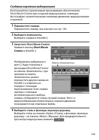 Страница 159