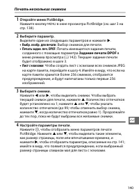 Страница 165