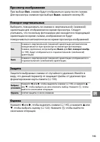 Страница 171