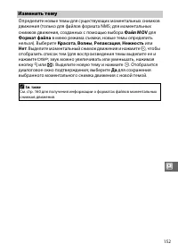 Страница 177