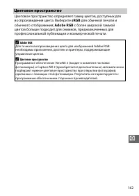 Страница 187