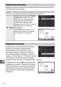 Страница 198