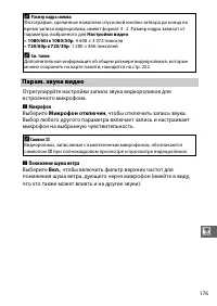 Страница 201