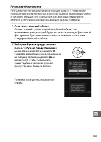 Страница 205