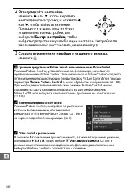 Страница 210