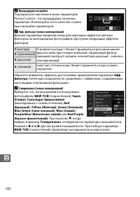 Страница 212