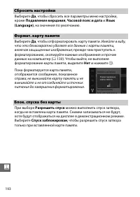 Страница 218