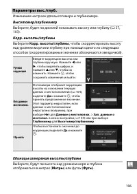 Страница 221