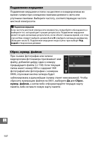 Страница 222