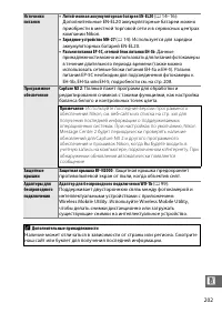 Страница 227