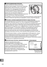 Страница 230