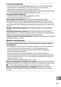 Страница 251