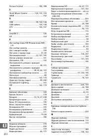 Страница 276