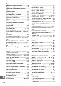 Страница 278