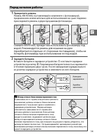 Страница 39