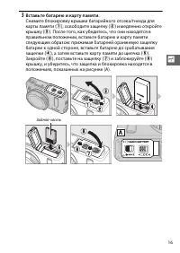 Страница 41