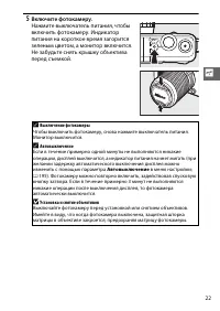 Страница 47