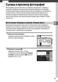 Страница 53