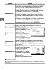 Страница 64