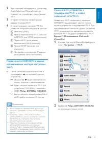 Страница 15