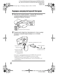 Страница 12