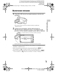 Страница 15